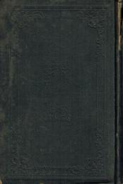 希伯來書註釋 全