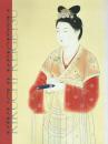 菊池契月展 生誕130年記念