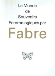 「ファーブル昆虫記の世界」展