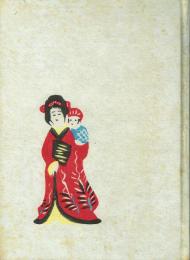 竹とんぼ