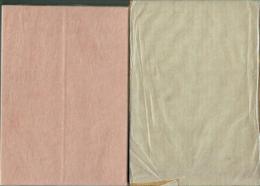 【署名本】後方見聞録