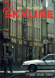 7thSKYLINE(スカイライン) 新「ひと・クルマ・都市」考