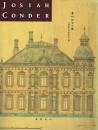 鹿鳴館の建築家 ジョサイア・コンドル展