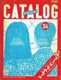 CATALOG DABU-DABO 36