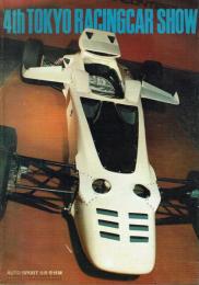 4th TOKYO RACINGCAR SHOW (第4回 東京レーシングカー・ショー)