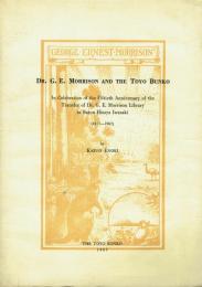 DR.G.E.MORRISON AND THE TOYO BUNKO