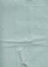 Bettina Rheims(ベッティナ・ランス)　Made in Paradise Heroines