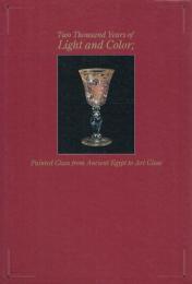 ガラスに描く、光と彩りの2000年 古代エジプトからグラス・アートまで