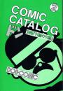 COMIC CATALOG「ドン」