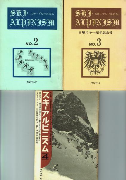 官国幣社特殊神事調(神祇院編) / 古本 一角文庫 / 古本、中古本