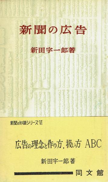 日本奇術秘伝便覧 日本奇術連盟創始50年記念奉祝誌(長谷川詩玲
