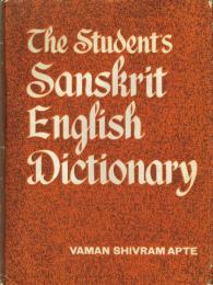 The student's Sanskrit-English dictionary : containing appendices on Sanskrit prosody and important literary and geographical names in the ancient history of India