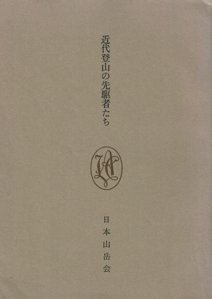 森田拾史郎写真集 翔ぶ・伝統芸能(森田拾史郎) / 古本 一角文庫