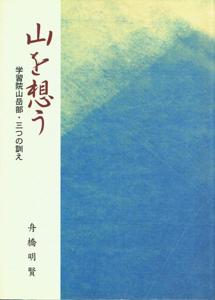 道の建築 中間領域へ(黒川紀章) / 古本 一角文庫 / 古本、中古本 道の建築 中間領域へ(黒川紀章) / 古本 一角文庫 / 古本、中古本