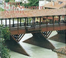 イタリア木造屋根付橋