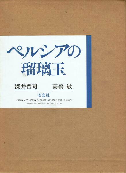 希少 黒入荷！ 小田仁二郎 / 触手 文学/小説 - www.durevie.paris