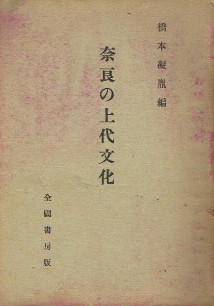 福袋 | レディースファッション通販【公式】 綾子俳句歳時記(細見綾子) / 古本、中古本、古 / 一角文庫 古本 文学・小説
