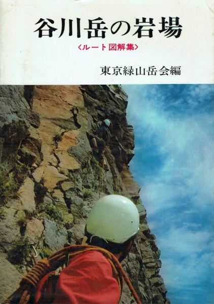 岸田国士全集（上巻）・318作品⇒1冊』 | 岸田 国生 | 読み物
