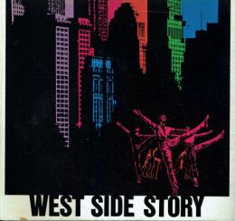 WEST SIDE STORY ウエストサイド物語 日生劇場開場一周年記念公演