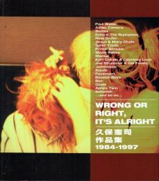 久保憲司作品集 WRONG OR RIGHT, IT'S ALRIGHT 米国音楽別冊　1984-1997