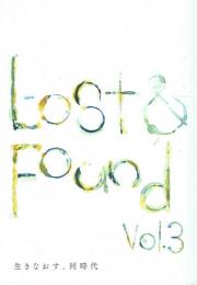 LOST AND FOUND Vol.３ 生きなおす、同時代