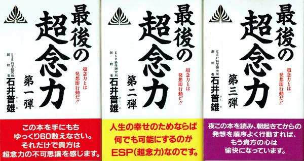文芸編集者の戦中戦後(木村徳三) / 古本 一角文庫 / 古本、中古