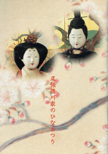 林信夫詩集 沈黙の夏・1945(林信夫) / 古本 一角文庫 / 古本