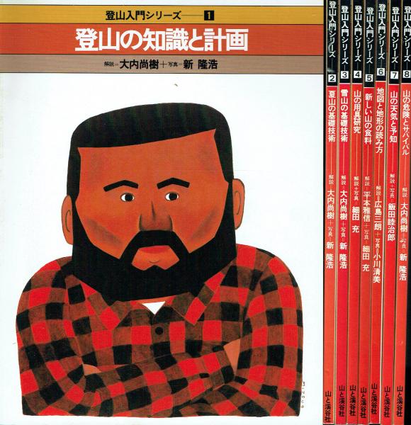 3-△性生活解剖図譜 古澤嘉夫 松戸尚 昭和42年6月 1967年 53版