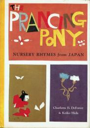 THE PRANCING PONY NURSERY RHYMES from JAPAN