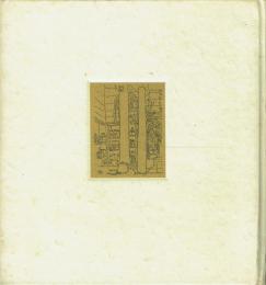 銀座界隈