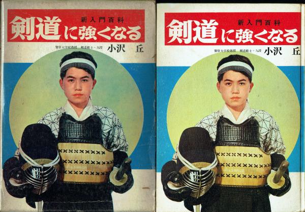 はねとびおなべ デンマークの民話(ヴァージニア・ハヴィランド