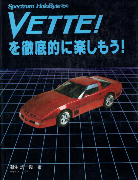文芸編集者の戦中戦後(木村徳三) / 古本 一角文庫 / 古本、中古