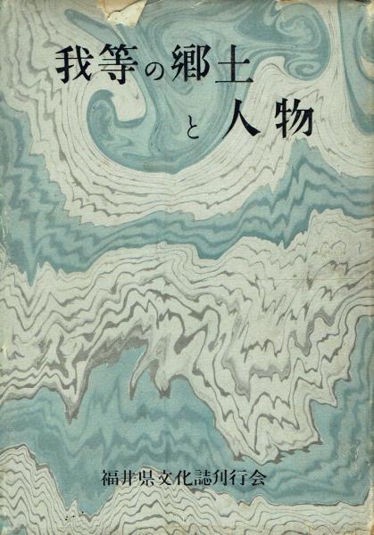 岸田国士全集 / 古本 一角文庫 / 古本、中古本、古書籍の通販は