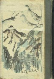 日本の山水