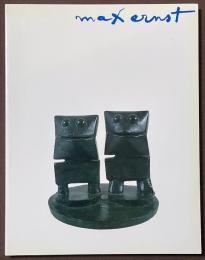 マックス・エルンスト　彫刻・絵画・写真　シュルレアリスムの宇宙