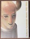 舟越桂展　1980-2003