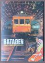 BATADEN　一畑電車百年ものがたり