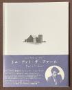 トム・アット・ザ・ファーム　オフィシャル・フォトブック