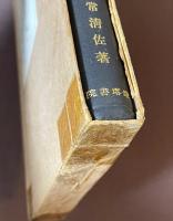 音楽に志す人へ