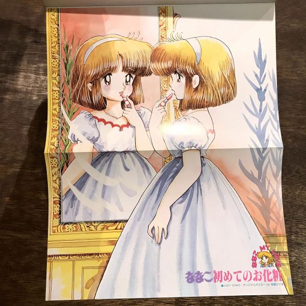 Yahoo!オークション -「吾妻ひでお」(イラスト集、原画集) (漫画