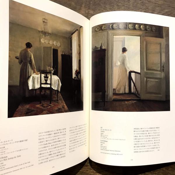 ヴィルヘルム・ハンマースホイ 静かなる詩情(ヴィルヘルム