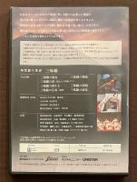 和楽器の世界　全4巻セット　三味線　和太鼓・鳴り物　琴　尺八・笛