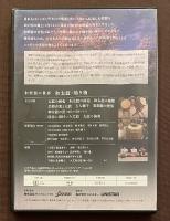 和楽器の世界　全4巻セット　三味線　和太鼓・鳴り物　琴　尺八・笛