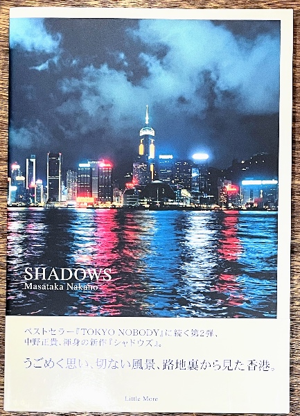 校釈 諸病源候論 校釈 諸病源候論