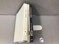 G.H.Q.東京占領地図