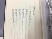 G.H.Q.東京占領地図