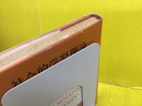 社会的学習理論 : 人間理解と教育の基礎