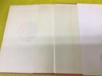 社会的学習理論 : 人間理解と教育の基礎