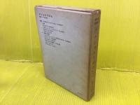 ナショナリズム