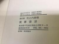 ナショナリズム